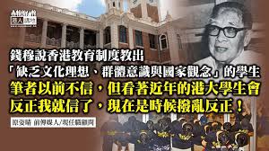 港大學生會撤回悼念梁健輝議案 幹事會深夜總辭 【教育自主】港大副校稱建深圳校園 師生「自由往返」兩校 港大：適當時間會公布 您的評論 ( 0 ) Njspk2ry4wa9bm