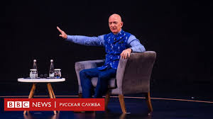 Об этом безос написал на своей странице в instagram. Osnovatel Amazon Dzheff Bezos Otpravitsya V Kosmos 20 Iyulya Bbc News Russkaya Sluzhba