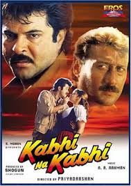 Kabhi Na Kabhi 1998 Songs Pk Teri zindagi meri zindagi hai. kabhi na kabhi 1998 songs pk