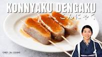 Sweet & Savory Konjac Snack! | Konnyaku Dengaku