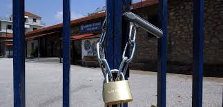 Κλειστά αύριο 8 ιανουαρίου όλα τα σχολεία στην ηλιούπολη. Korwnoios Eftasan Ta 400 Ta Kleista Sxoleia Kai Tmhmata Aygh