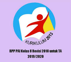Maybe you would like to learn more about one of these? Terbaru Rpp Pai Kelas 8 Revisi 2018 Untuk Ta 2019 2020