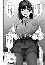 エロ漫画】おちんちん研究所「大学のサークルでセックス｜チンポを管理研究したい女子大生」【20枚】 | ひめぼん