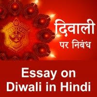 This jar also contains necessary base classes for building custom camel components, and other kinds of plugins. à¤Š à¤Ÿ à¤ªà¤° à¤¨ à¤¬ à¤§ Essay On Camel In Hindi