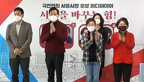 26일 국민의힘 재보궐선거 공천관리위원회는 서울시장 예비경선 진출자에 오세훈 전 서울시장과 나경원 전 자유한국당(현 국민의힘) 원내대표, 김선동. êµ­ë¯¼ì˜íž˜ ì„œìš¸ì‹œìž¥ ë³¸ê²½ì„  í›„ë³´ 4ì¸ êµ­ë¯¼ ì‹ ë¢° íšŒë³µ í•œ ëª©ì†Œë¦¬ ì „ìžì‹ ë¬¸