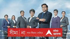 It airs programming in the regional bengali language, and focuses on providing news coverage to its viewers. Abp Ananda Live West Bengal Election Results 2021 Live à¦¦ à¦¨ à¦° à¦¸ à¦° à¦–à¦¬à¦° à¦¸à¦° à¦¸à¦° Live Bangla News Youtube