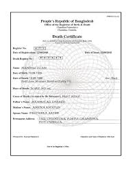 We are also fake birth certificate maker. How To Get English Birth Certificate In Bangladesh
