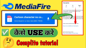 How to use media fire apps | Media fire apps kaise use kare - YouTube