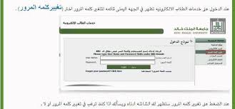 شرح لنظام ادارة التعلم الإلكتروني blackboard,نظام ادارة التعلم الإلكتروني blackboard. Ø¨Ù„Ø§Ùƒ Ø¨ÙˆØ±Ø¯ Ø®Ø§Ù„Ø¯ ØªØ·Ø¨ÙŠÙ‚