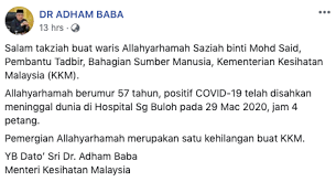 Sumber daya manusia menurut hasibuan adalah manusia yang mempunyai kemampuan terpadu yang dicirikan dengan pola pikir dan daya fisik yang baik. Covid 19 Serang Tak Kira Siapa Petugas Kkm Jadi Mangsa Ke 35 Meninggal Dunia