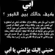 الصداع وسيلان الأنف من أعراض سلالة دلتا الجديدة المتحورة. ÙƒÙ„Ù…Ø§Øª Ø­Ø²ÙŠÙ†Ù‡ Ø¹Ù† ÙÙ‚Ø¯Ø§Ù† Ø§Ù„Ø§Ø¨ ÙÙŠ Ø§Ù„Ø¹ÙŠØ¯ Aiqtabas Blog