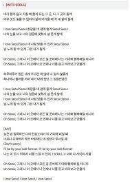 Neoye ireumeun mwonji gal goshi itgin hanji oh, could you tell me? Bts Love Yourself Lyrics With Seoul Wattpad