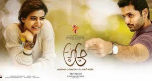 Musiclaya A Aa Telugu Movie Movie Songs Telugu Movies