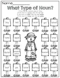 Kindergarten English Worksheets Best Coloring Pages For Kids English Worksheets For Kindergarten Nouns Kindergarten Kindergarten English