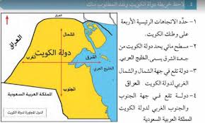 طلبات دوت كوم هو الموقع الأول لتوصيل الطعام في الكويت. Ù„Ø§Ø­Ø¸ Ø®Ø±ÙŠØ·Ø© Ø¯ÙˆÙ„Ø© Ø§Ù„ÙƒÙˆÙŠØª ÙˆÙ†ÙØ° Ø§Ù„Ù…Ø·Ù„ÙˆØ¨ Ù…Ù†Ùƒ Ø¨ÙŠØª Ø§Ù„Ø¹Ù„Ù…