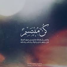 Idrees Abdullah Real Life Quotes Postive Quotes Cool Words