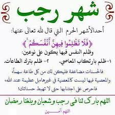 شهر ديسمبر اى شهر ترتيب شهر ديسمبر بين الشهور وش شهر ديسمبر يعادل بالشهور شهر ديسمبر هو الشهرالثانى عشر من السنة فى التقويم الميلادي و التقويم اليونانى و هو. Ø¬Ø§Ù…Ø¹Ø© Ø§Ù„Ø¨Ù„Ù‚Ø§Ø¡ Ø§Ù„ØªØ·Ø¨ÙŠÙ‚ÙŠØ© Ø´Ù‡Ø± Ø±Ø¬Ø¨