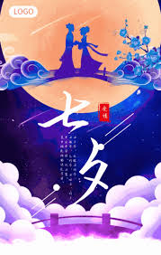 The qixi festival (simplified chinese:七夕节; ç‰›éƒŽç»‡å¥³ ä¸ƒå¤•æƒ…äººèŠ‚ç‰›éƒŽç»‡å¥³åŠ¨æ€gifæ¨¡æ¿ æ¨¡æ¿å›¾ç‰‡ å›¾æ€ªå…½