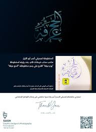 Check spelling or type a new query. Ø¬Ø¨Ù„ Ø¹Ø±ÙØ© Images Photos Videos Logos Illustrations And Branding On Behance