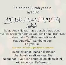 Murottal merdu menyentuh hati ibrahim elhaq yasin,ar rahman,al kahfi,al waqiah,al mulk. Hajat Pada Anak Niatkan Dalam Hati Apa Sahaja Hajat Kau Untuk Anak Kau Nak Cerdik Ke Nak Pandai Ke Nak Apa Sahaja Majalah Perdana