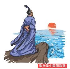 Dragon boat festival, a chinese holiday on the fifth day of the fifth lunar month of the traditional chinese calendar. 2