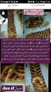 Pin On Pain Farcis