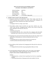 Latihan soal ipa tata surya kelas 7 smp mts kurikulum 2013 ringkasan materi. Rpp Viii Bab 13 Tata Surya