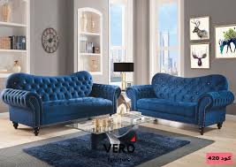 كنب كود 420 شركة تراست جروب