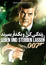 دانلود فیلم های Earl Jolly Brown