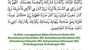 Doa Dhuha Youtube