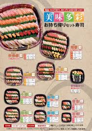 きらら 寿司 予約