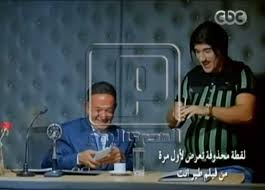 اعتقد انها كانت احسن شخصية من الشخصيات كلها اللي تقمصها، وهي دي المشكلة اللي على أرض الواقع مش كونها في الفيلم بس يعني، مشكلة الناس الحلوة والنضيفة اللي مش حاسين بحلاوتهم ونضافتهم. ÙÙŠØ¯ÙŠÙˆ Ø§Ù„Ù…Ø´Ù‡Ø¯ Ø§Ù„Ù…Ø­Ø°ÙˆÙ Ù…Ù† ÙÙŠÙ„Ù… Ø·ÙŠØ± Ø¥Ù†Øª Ø£Ø³Ø§Ù…Ø© ÙŠØªÙ„Ù‚Ù‰ Ø±Ø´ÙˆØ© Ø§Ù„Ù…ØµØ±ÙŠ Ø§Ù„ÙŠÙˆÙ…