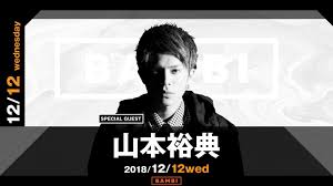Search the world's information, including webpages, images, videos and more. Special Guest å±±æœ¬è£•å…¸ At Bambi Kansai 2018 Ra