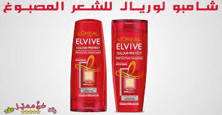 شامبو لوريال للشعر المصبوغ وحماية لون الصبغة لوريال الاحمر l oreal shampoofor color and color protection red l shampoo shampoo bottle loreal