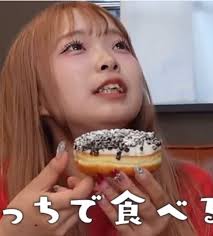 最高のコラボすぎるWWWWWWWWW #一生友子 #一生友子ちゃんに届け @一生友子 @ユナ @ひなこ @じんじん