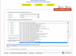 .ipta atau ipts, politeknik premier, kolej komuniti, konvensional/metro dan ilka boleh membuat semakan 23 mei & 25 mei. Upu Application Available Courses For Spm Leavers Equivalent