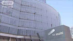 The english version offers selected articles from the vernacular asahi shimbun, as well as. Meqegvci1geljm