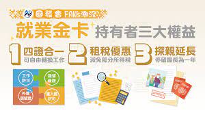 86,250 likes · 5,932 talking about this. åœ‹ç™¼æœƒ åœ‹ç™¼æœƒfansæ½®æµ å°±æ¥­é‡'å¡ Facebook