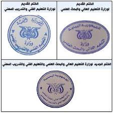 تشرف وزارة التعليم العالي والبحث العلمي على المؤسسات التابعة للتعليم العالي في إقليم كوردستان وتضع خططها الإستراتيجية لحل المشاكل وتنظيم العملية الدراسية والتعليم وتطوير البحوث العلمية. ØªØºÙŠÙŠØ± Ø£Ø®ØªØ§Ù… ÙˆØ²Ø§Ø±Ø© Ø§Ù„ØªØ¹Ù„ÙŠÙ… Ø§Ù„Ø¹Ø§Ù„ÙŠ ÙˆØ§Ù„Ø¨Ø­Ø« Ø§Ù„Ø¹Ù„Ù…ÙŠ ÙˆØ§Ù„ØªØ¯Ø±ÙŠØ¨ Ø§Ù„Ù…Ù‡Ù†ÙŠ ÙˆØ²Ø§Ø±Ø© Ø§Ù„ØªØ¹Ù„ÙŠÙ… Ø§Ù„Ø¹Ø§Ù„ÙŠ ÙˆØ§Ù„Ø¨Ø­Ø« Ø§Ù„Ø¹Ù„Ù…ÙŠ