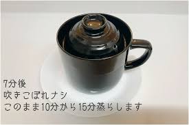 ダイソー 炊飯 マグ