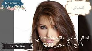 طريقة مزج الوان الصبغات طريقة دمج الوان الصبغات طريقة مزج الوان الصبغة للشعر طريقة دمج الوان الصبغة للشعر طر Cheveux Beaute Cheveux Astuces Pour Visage