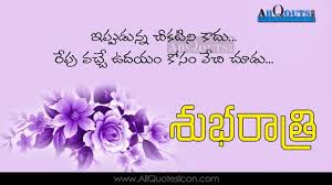 Birthday Wishes For Grandma In Malayalam Good Night Wallpapers Telugu Quotes Wishes For Whatsapp Greetings For Facebook Images Lif Inspirational Quotes Good Night Quotes Goodnight Quotes Inspirational