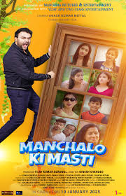 Download Manchalo Ki Masti | 2025 | Hindi Dubbed | Dual Audio | WEB-DL | Full Movie 480p 720p 1080p