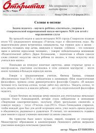 в каждом человеке есть солнце только дайте ему светить смысл Smi O Nas
