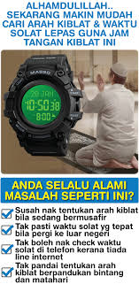 Namun bagaimana jadinya jika anda sedang ditinggal sendirian atau tidak ada orang lain di tempat tersebut? Jam Tangan Masso Dilengkapi Arah Kiblat Waktu Solat