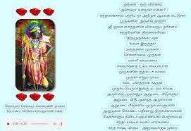 Kika keyboard with cool fonts, emojis and stylish font stickers for cute text Free Tamil Fonts Tscii Unicode Tab Tam Etc For Download Free Indic Indian Language Fonts