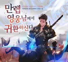We did not find results for: 35 Judul Komik Manhwa Terbaik 2021 Waktubaca