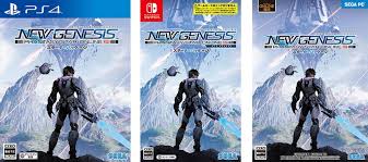 We are announcing the latest entry to the phantasy star online 2 universe called phantasy star online 2 new genesis (pso2: Sega Shin Force Phantasy Star Online 2 New Genesis Release Details Sega Of Japan Announced That Pso2 Ngs And Pso2 Ngs Cloud And Pso2 Ngs Starter Package Will Be