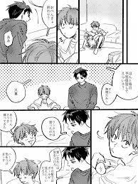 みのる minoru hq さんの漫画 46作目 ツイコミ 仮 面白い漫画 漫画 天童覚