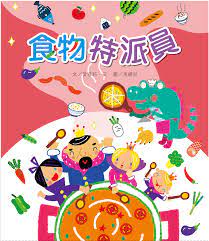 pin by 小翰林幼教on 主題圖畫書 kids rugs decor kids